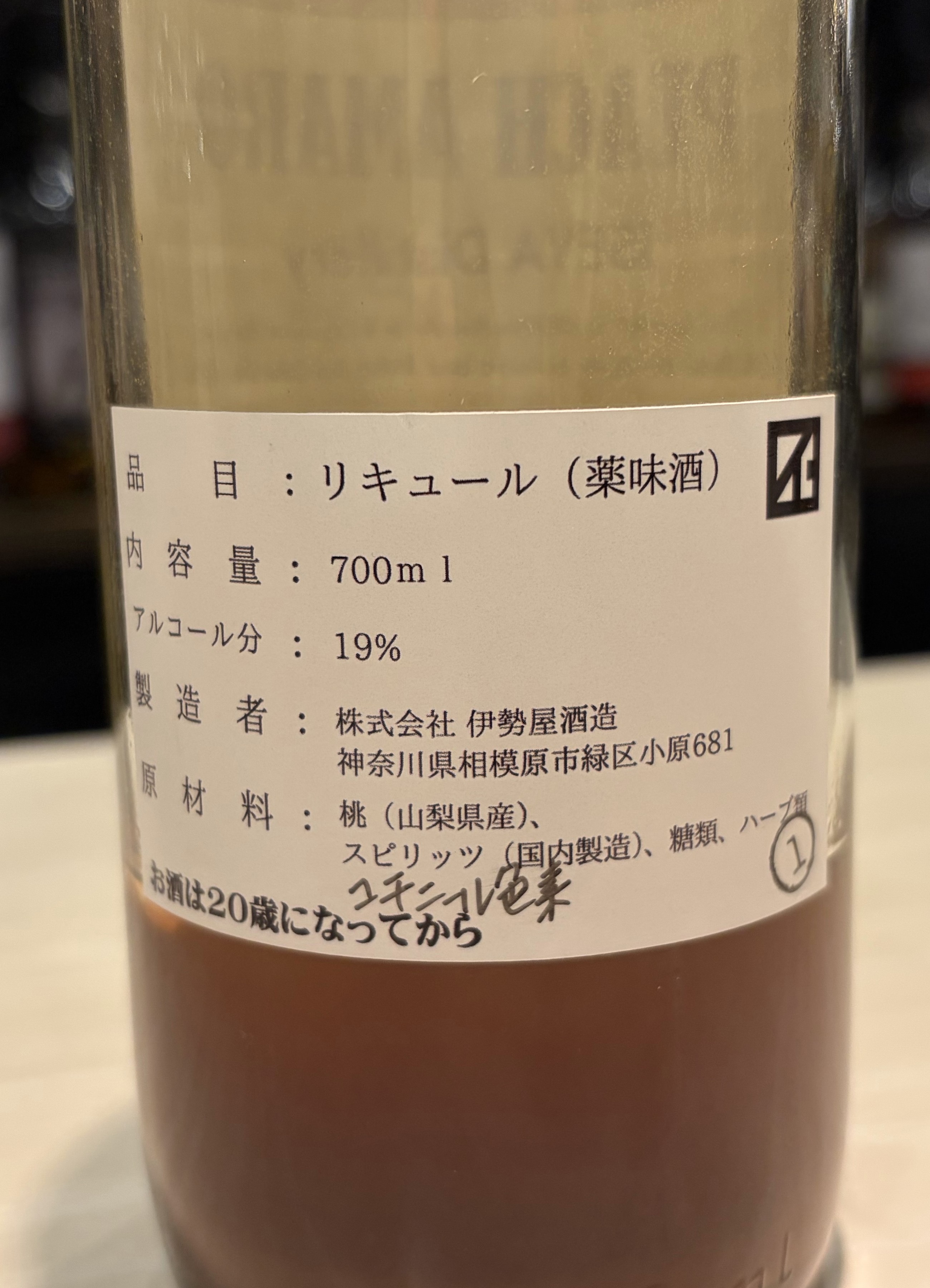 スカーレット写真4